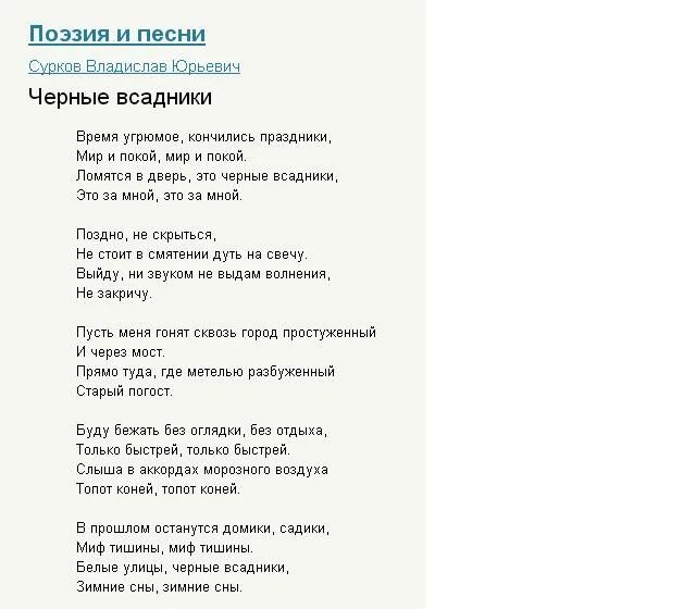 Слова песни пауза. Давайте делать паузы в словах стихи. Паузы афоризмы. Сольфеджио паузы и длительности. Высказывания про паузу в жизни.
