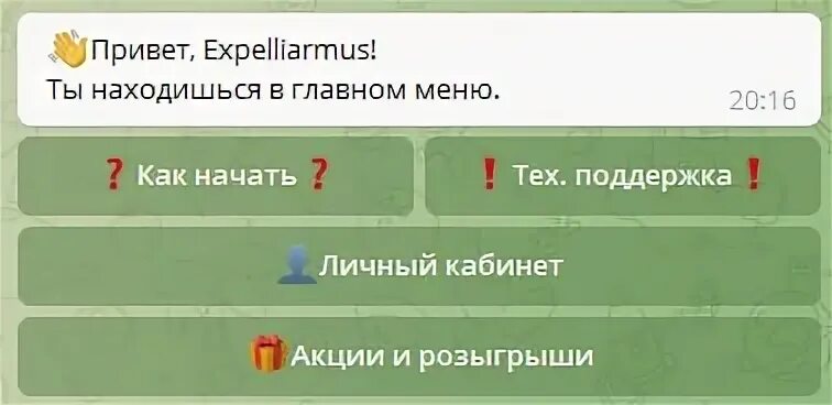Ответы по математике uztest. Дз хелпер. Дз хелпер. Активация т хелперов. Dz helper учи ру.