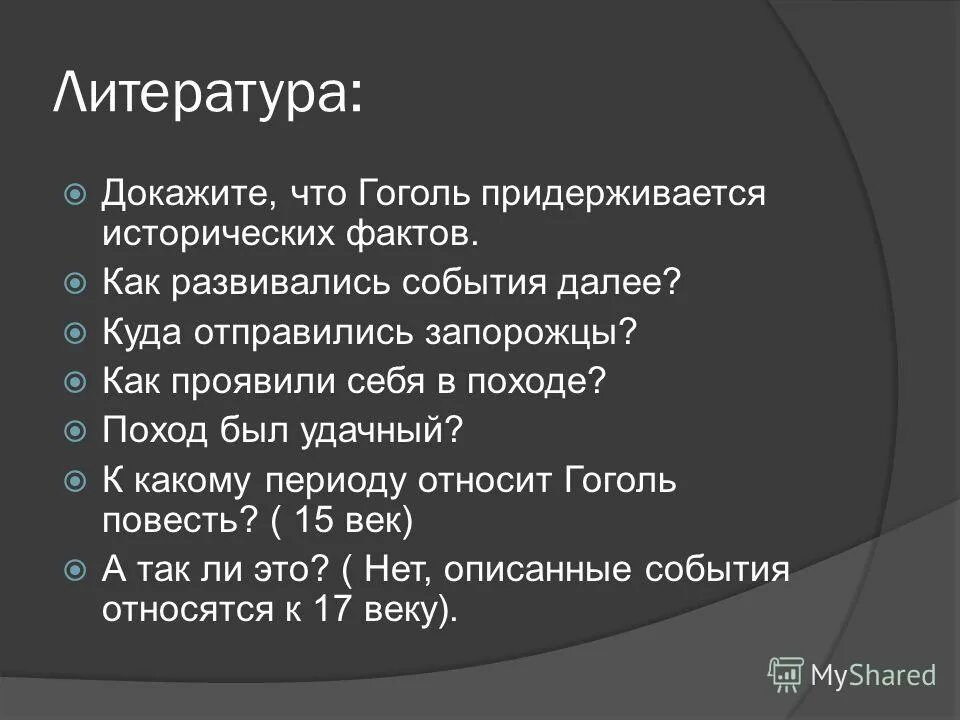 в гоголя тарас бульба. тарас бульба война с поляками. приезд сыновей тараса бульбы. тарас бульба сыновья. тарас бульба о товариществе.