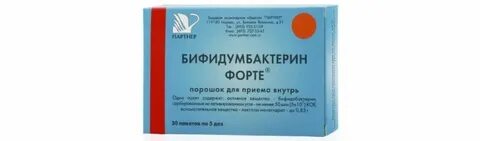 Можно ли давать детям бифидумбактерин