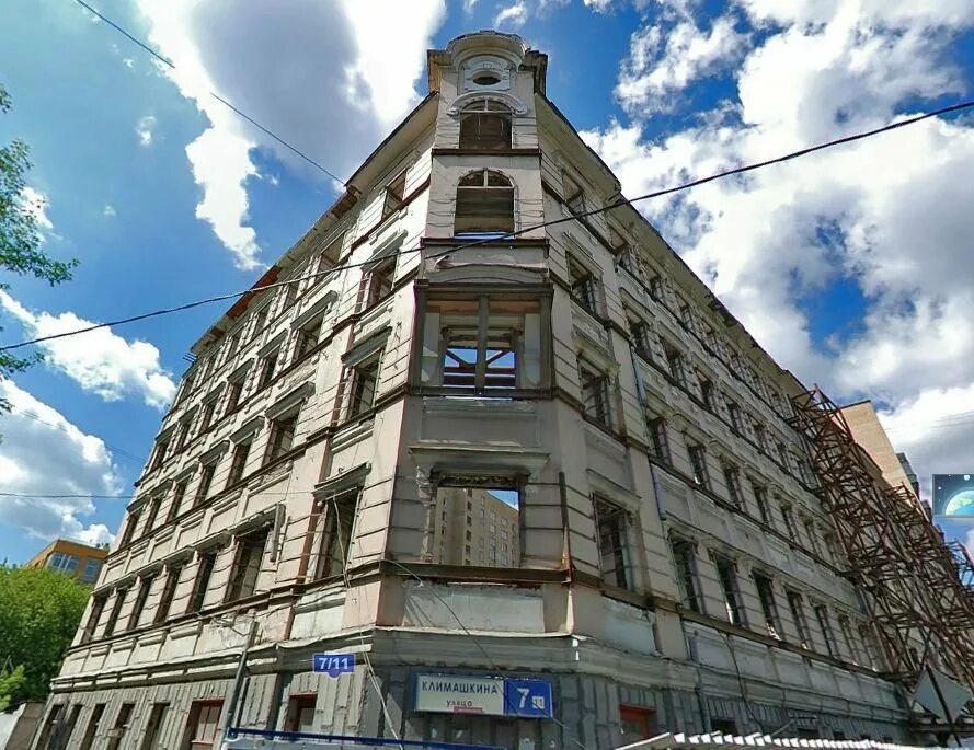 Г. Климашкина. Климашкина. Москва, улица климашкина, 10. Климашкина ул.