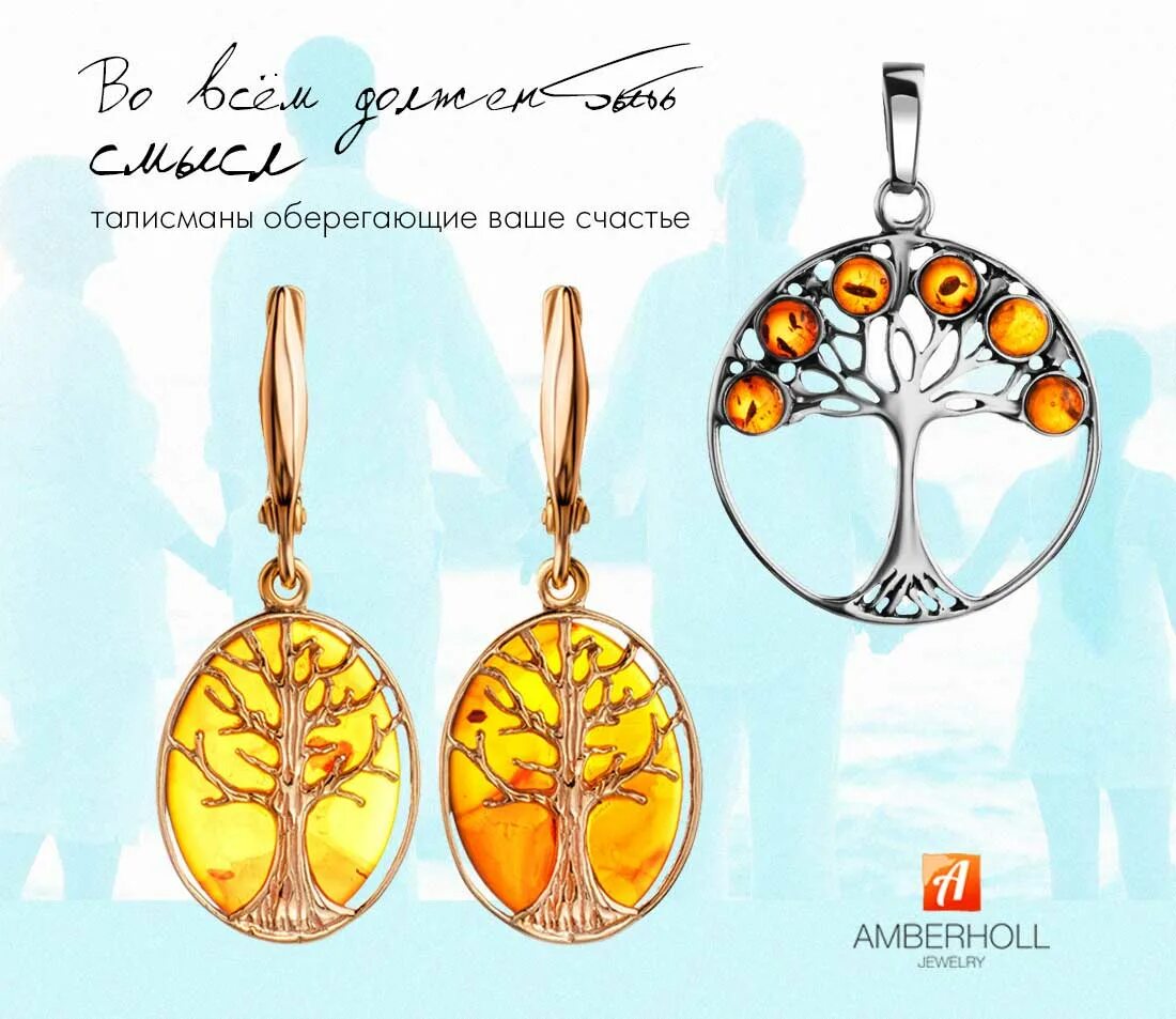 амберхолл интернет магазин янтаря каталог. амберхолл интернет-магазин янтаря. амберхолл интернет магазин янтаря каталог. амберхолл интернет-магазин янтаря. амберхолл интернет магазин янтаря каталог.