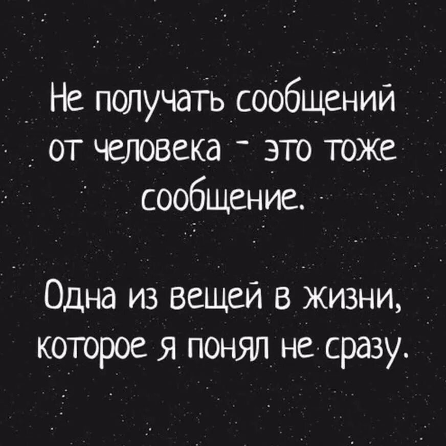 Цитаты про игнор. Цитаты про игнорирование. Цитаты про игнорирование человека. Игнорировать цитаты. Игнор молчанием