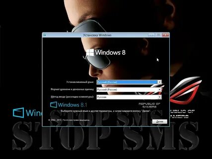 Sms windows
