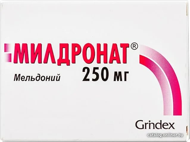 Аналог милдроната в таблетках. Мельдоний 250 мг таблетки. Милдронат Гриндекс 250. Милдронат 500 мг. Мельдоний таблетки 250.