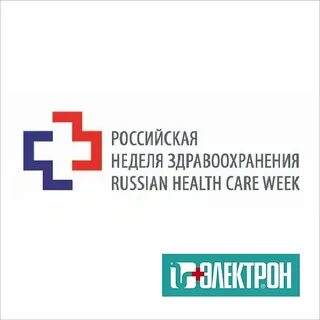 Выставка здравоохранение 2024 москва