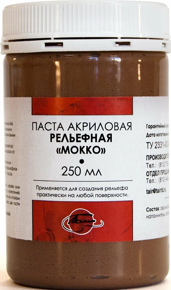 Паста рельефная грубая таир. Паста мокко. Паста с малиной. Паста акриловая рельефная. Nutty шоколадно ореховая паста.
