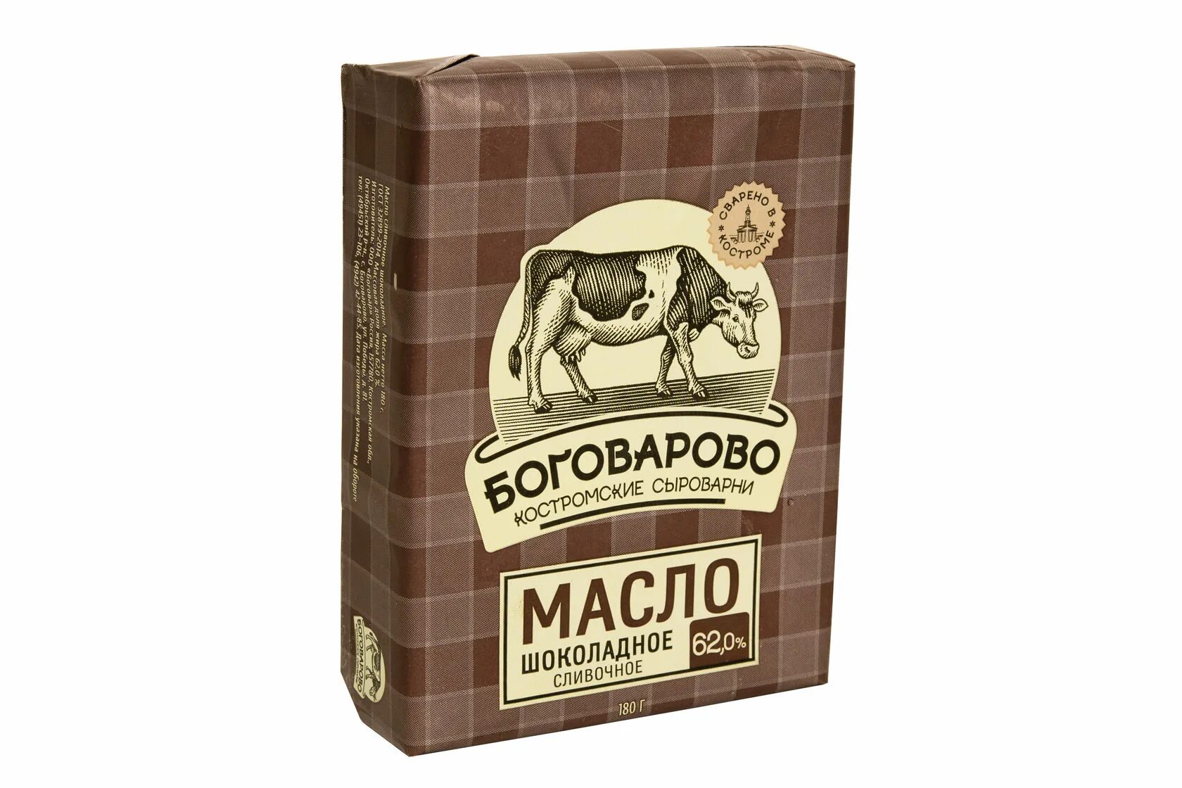 Масло шоколадное Боговарово. Шоколадное масло Вологодское. Масло Боговарово производитель. Масло сливочное боговарово