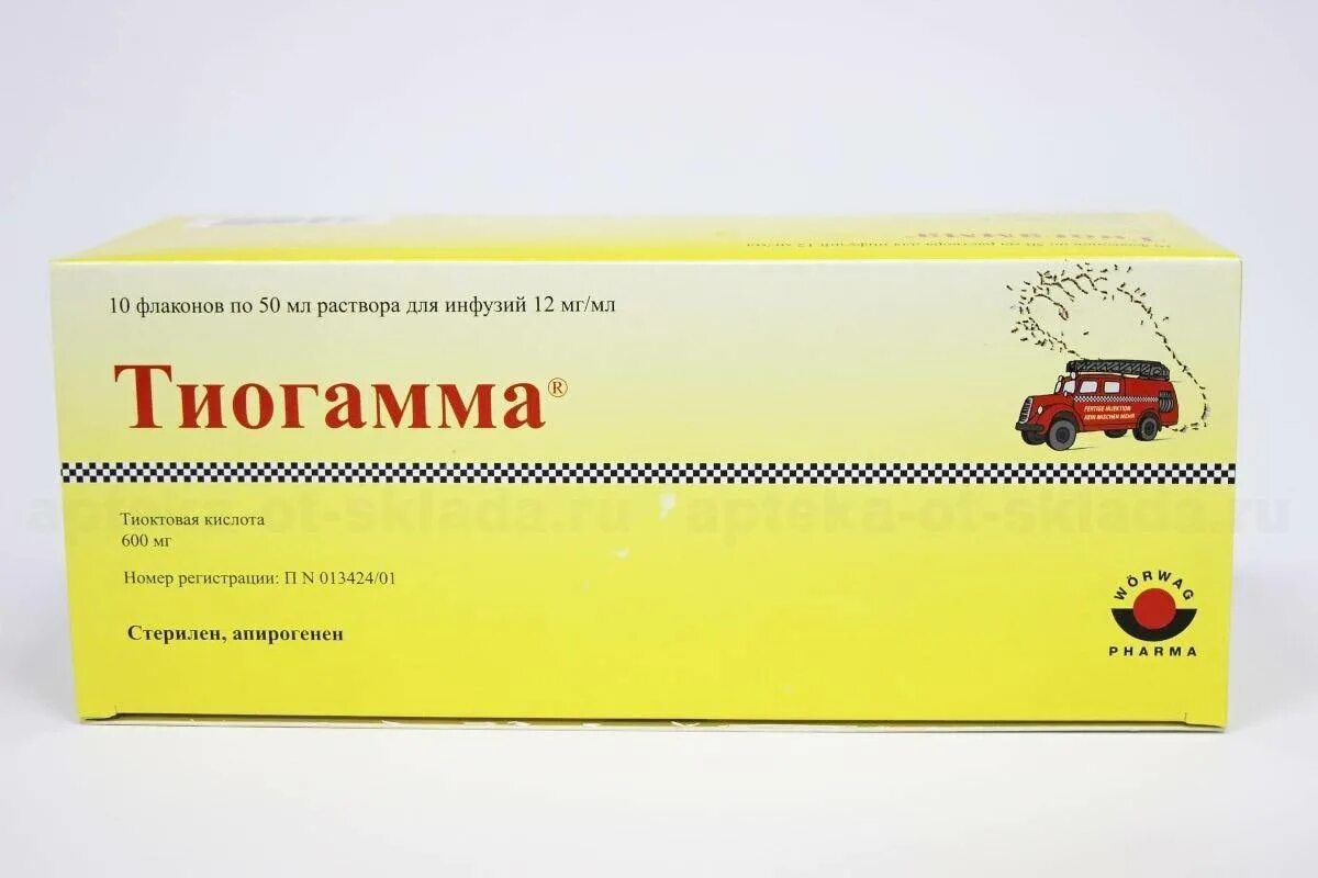Тиогамма 12мг 50мл раствор. Тиогамма раствор для инфузий. Тиогамма 600 мг. Тиогамма самара. Тиогамма самара.