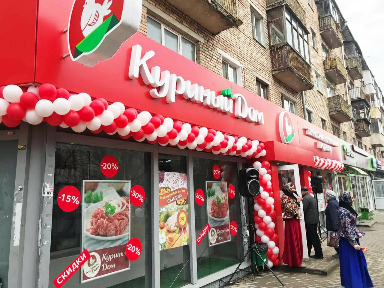 сеть магазинов "куриный дом" в монино. сеть магазинов "куриный дом" , москва. магазин куриный дом. куриный дом кольчугино. куриный магазин.