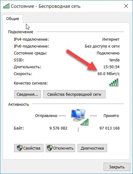 Отключается вай фай на ноутбуке. Отключается WIFI на ноутбуке Windows 10. Отключается интернет на ноутбуке через вай фай. Не подключается беспроводная сеть на ноутбуке. Почему отключается wi fi