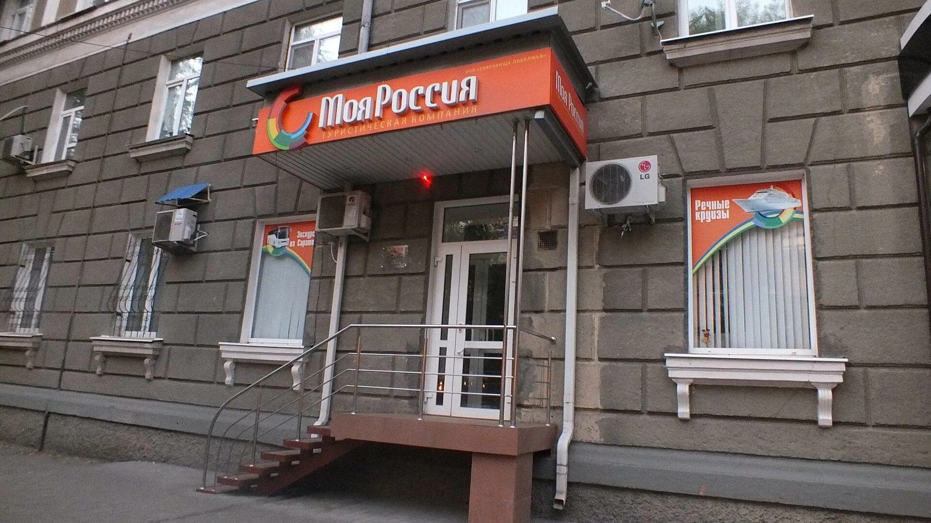 Карпинского 31 пермь. Ул российская 80. Ул российская 80. Ул российская 80. Пермь улица карпинского.
