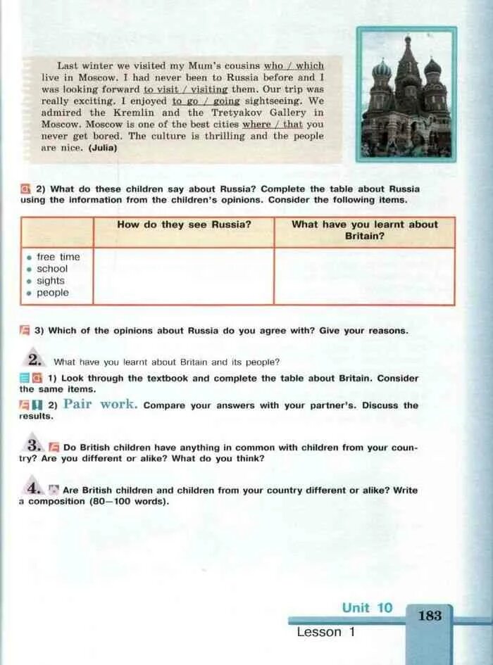 Who which 7 класс кузовлев. What do these children say about Russia complete the Table about Russia using the information from. Английский язык листок задание 1 complete the Table 7 класс. Are British children and children from your Country different or alike write a Composition.