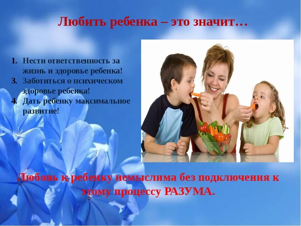 Зож для детей дошкольного возраста. Здоровье самое главное в жизни. Сохранение и укрепление здоровья детей. Здоровье главное в жизни человека. Здоровье это важно.