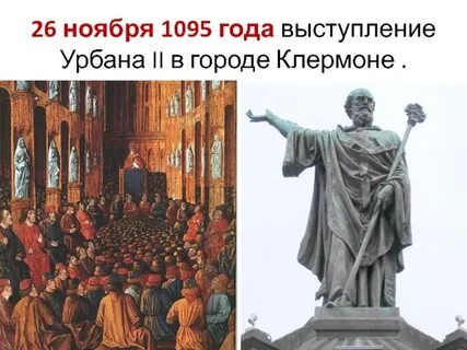 Урбан 2