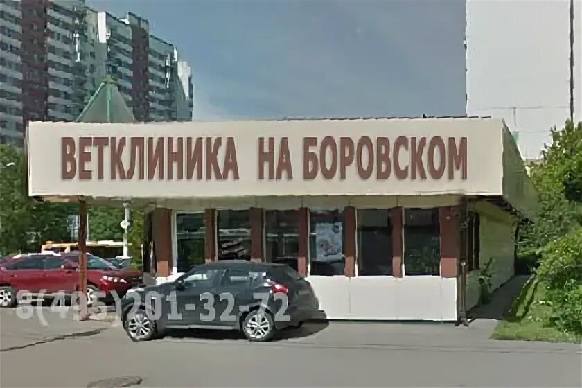 Ветклиника медведково. Ветклиника митино. Ветклиника некрасовка. Ветклиника центр. Ветклиника новопеределкино.