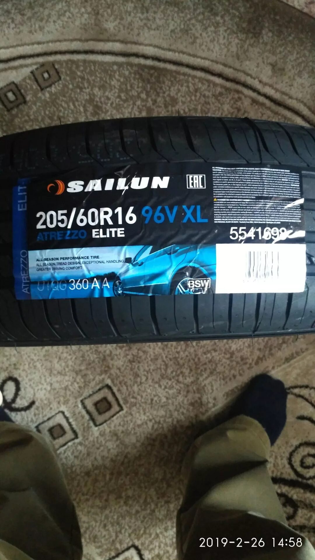 Шины атреззо отзывы летние. Sailun Atrezzo Elite 205/60 r16. Сайлун Атреззо Элит 205 60 16. Sailun 205/60r16. Летние шины Сайлун 205/60 r16.