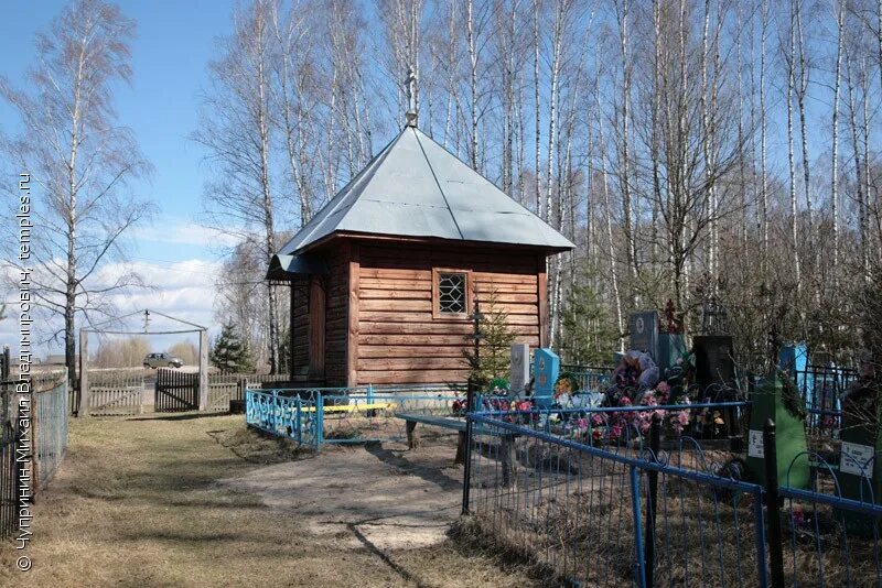 Село бутчино калужская. Бутчино погода калужской. Церковь-часовня троицы живоначальной. Бутчино погода калужской. Бутчино погода калужской.