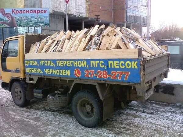 4 куб дров это сколько фото. 1.2 Куба дров. 2.5 Кубов дров. 3 Куба дров. Три Куба дров