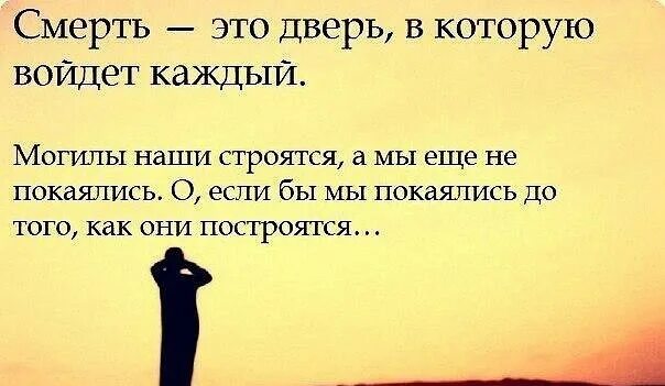 Все на ней смертны. Воланд человек смертен и смертен внезапно цитата. Человек смертен и смертен внезапно цитата. Смерть близких. Вечен лишь лик господа твоего.