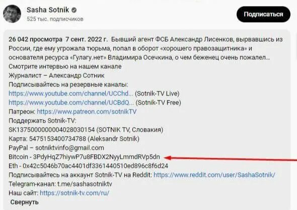 Клирик телеграм канал. Клирик арт. Илон маск русский. Синод рпц 2020. Клирик телеграм канал.