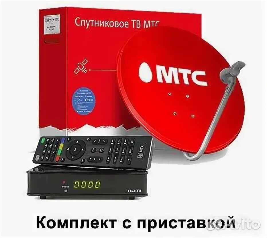 Мтс 125. Спутник мтс. Спутниковое тв мтс пакеты. Тарелка мтс. Акции мтс.