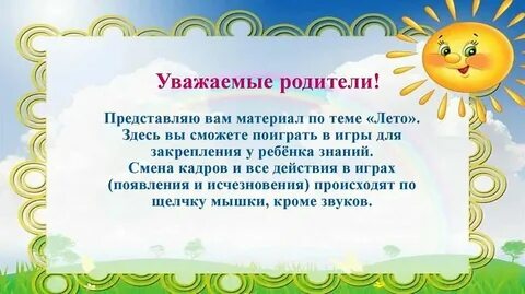 Не приводите ее