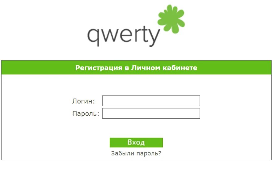 Кверти официальный сайт. Jio tv live. Qwerty техподдержка. Qwerty интернет провайдер трассировка. Кверти личный кабинет.