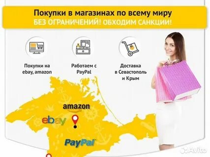 Какая связь работает в крыму