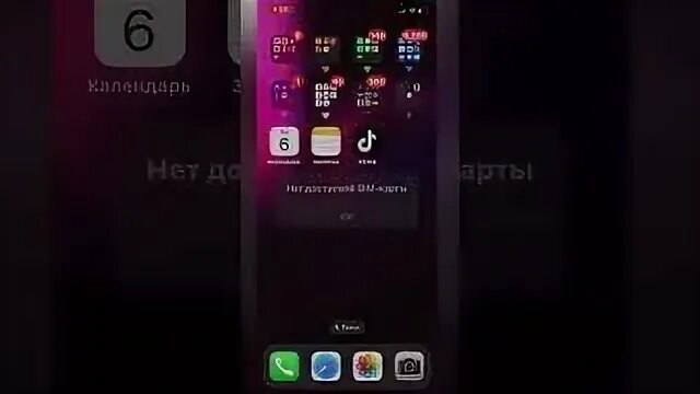 Тт мод айфон скарлет. Тт мод айфон скарлет