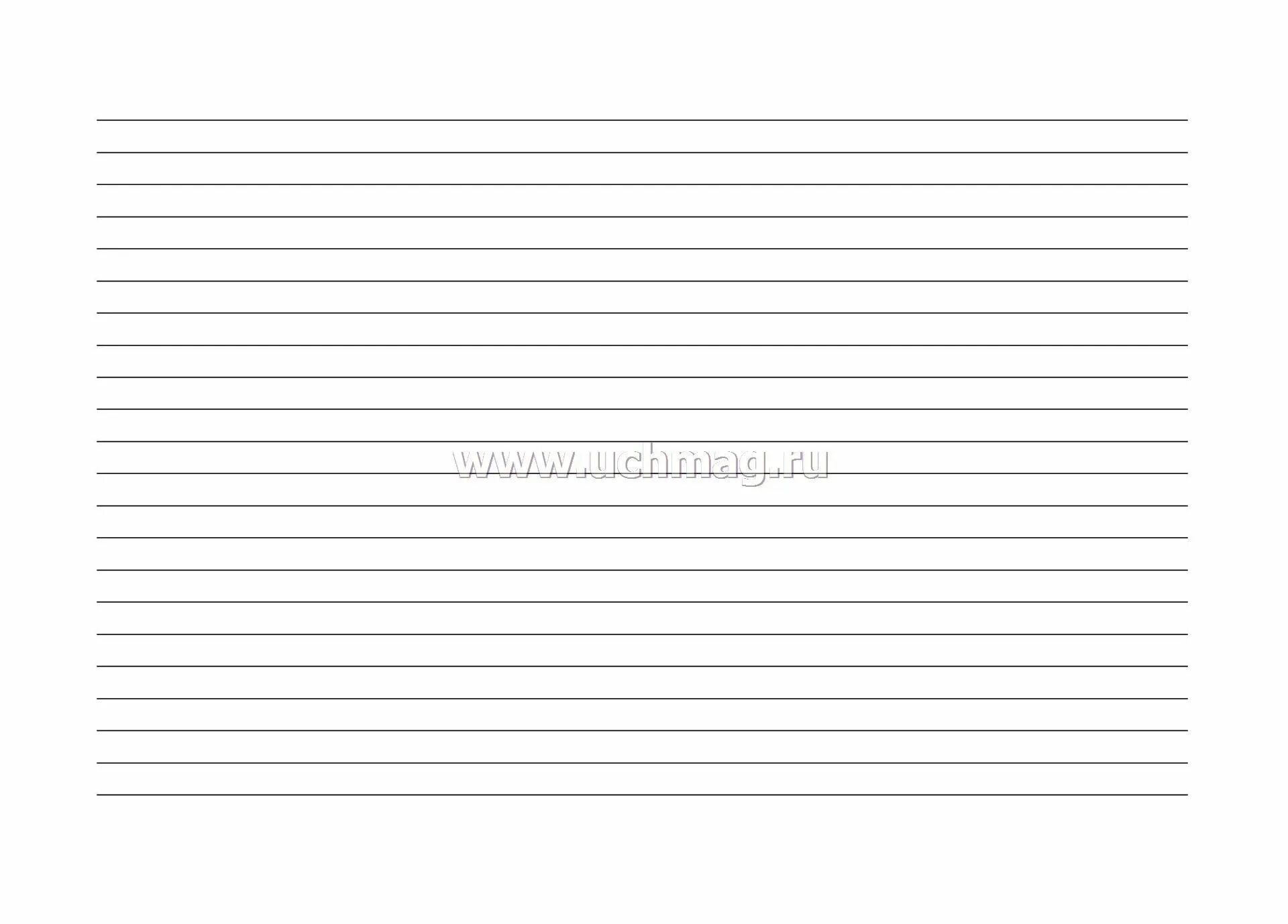 Lined Paper with Lines for Writing