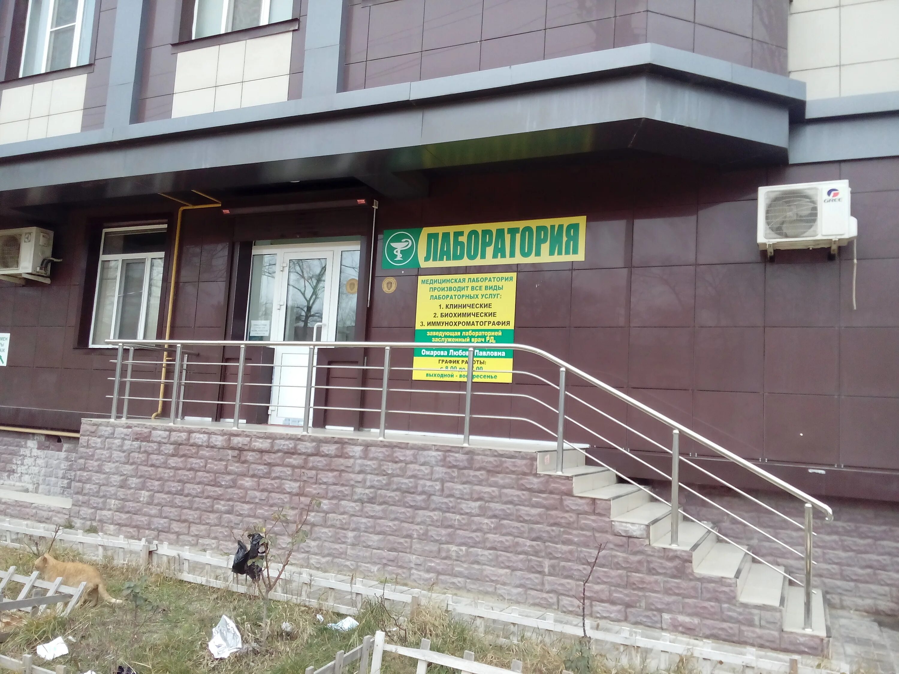 медицинский центр номера. инвитро ивантеевка. 1-й кожевнический пер 8 медцентр. медцентр номер. лаборатория номер 8.