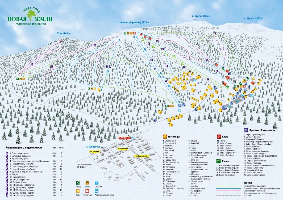 Шерегеш название. Схема трасс Шерегеш 2022. Гора зеленая Шерегеш схема трасс. Шерегеш карта курорта. Карта отелей Шерегеш гора зеленая.
