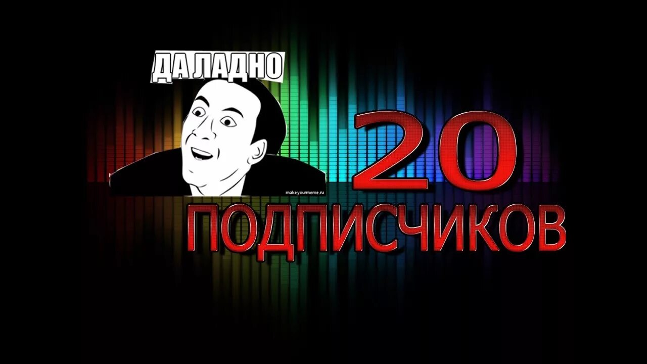Фото 2 подписчика. 2000 подписчиков фото. 200 подписчиков. 2к подписчиков. Ура нас 10000 подписчиков.