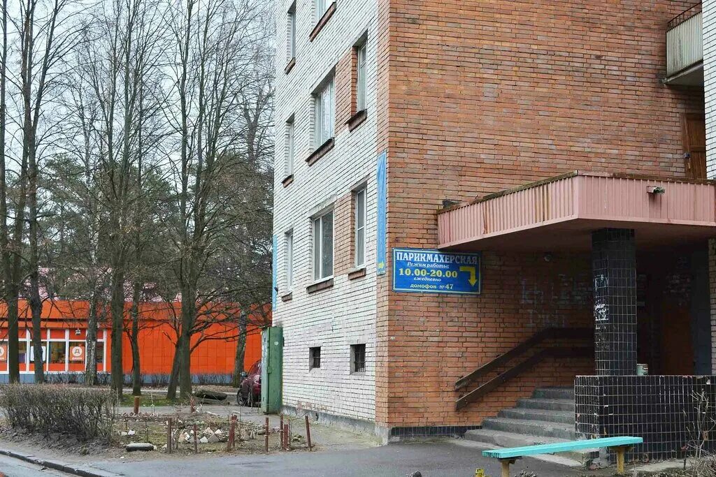 Салон красоты сосны. Салон красоты сосны. Парикмахерская дубовка. Салон красоты сосны. Салон красоты сосны.