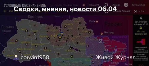 Боевые действия в часом яре