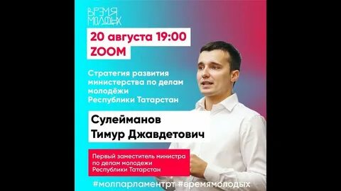 Сулеймановы казань
