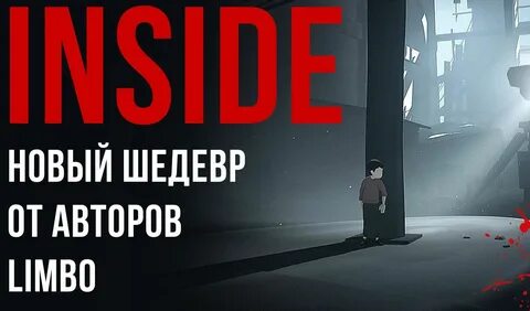 Новый шедевр