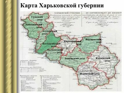 Лебединский уезд