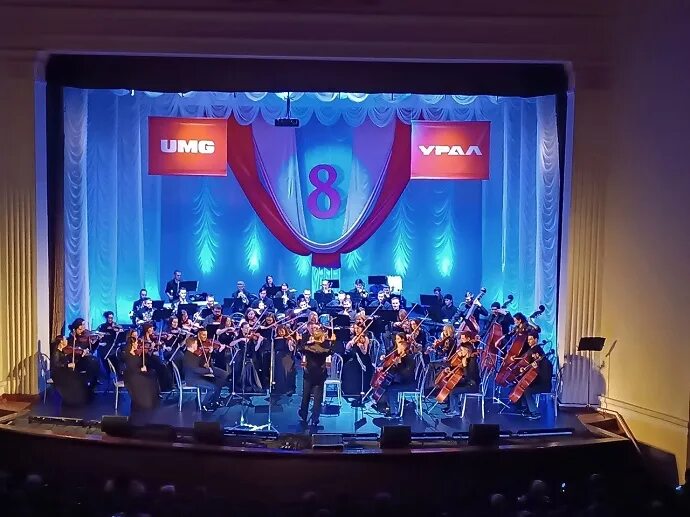 Концерты в Челябинске 2023. Замечательный концерт