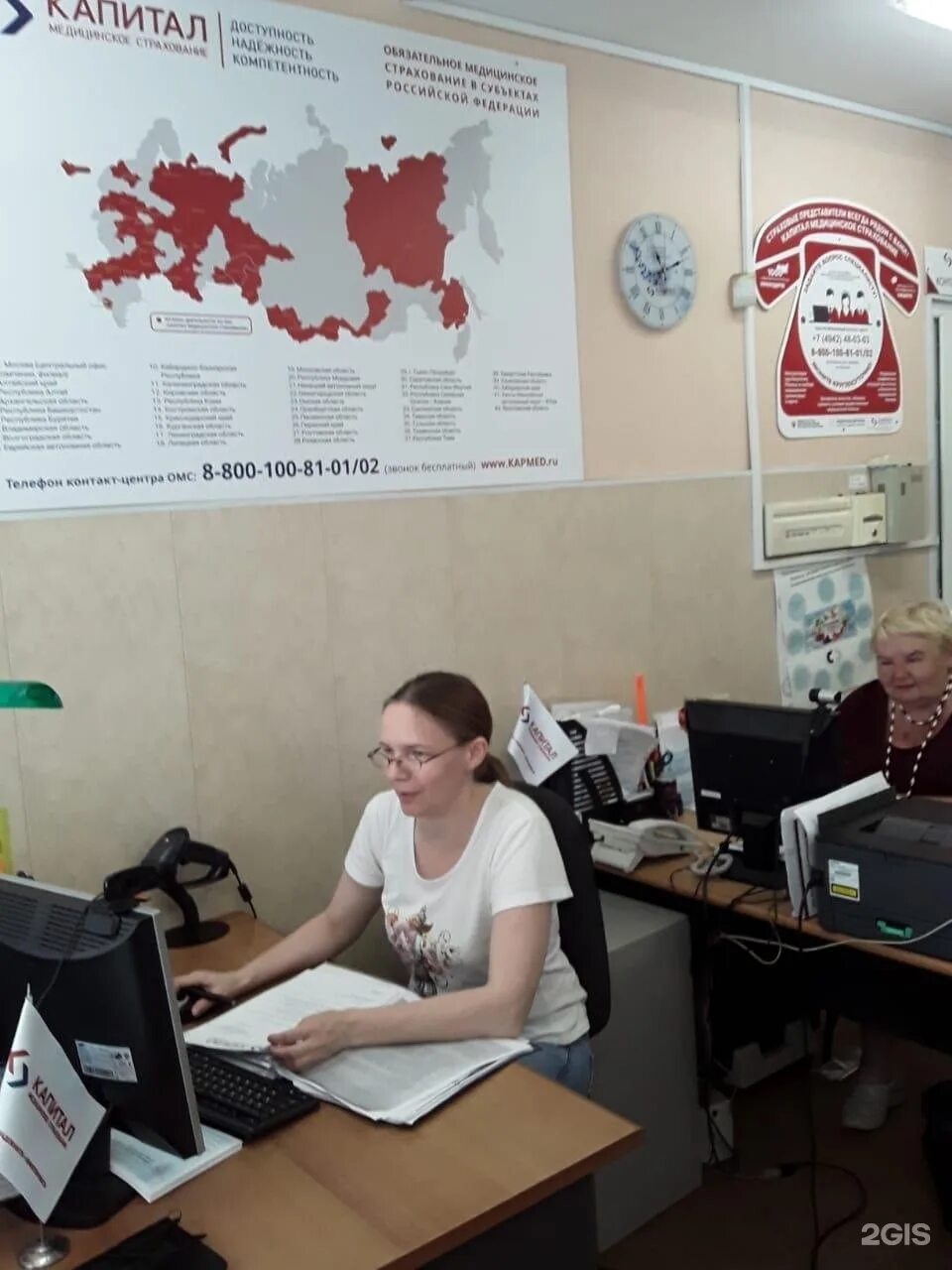 Эмблема росгосстрах страховая компания. Росгосстрах медицина санкт петербург. Капитал медицинское страхование. Росгосстрах медицина санкт петербург. Капитал мед страхование.