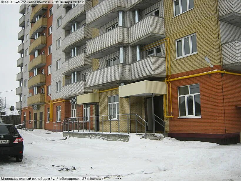 Канашское 27. Чебоксарская ортодонт. Пушкина 27 канаш. Канашское шоссе 23. Узи канаш ул чебоксарская.