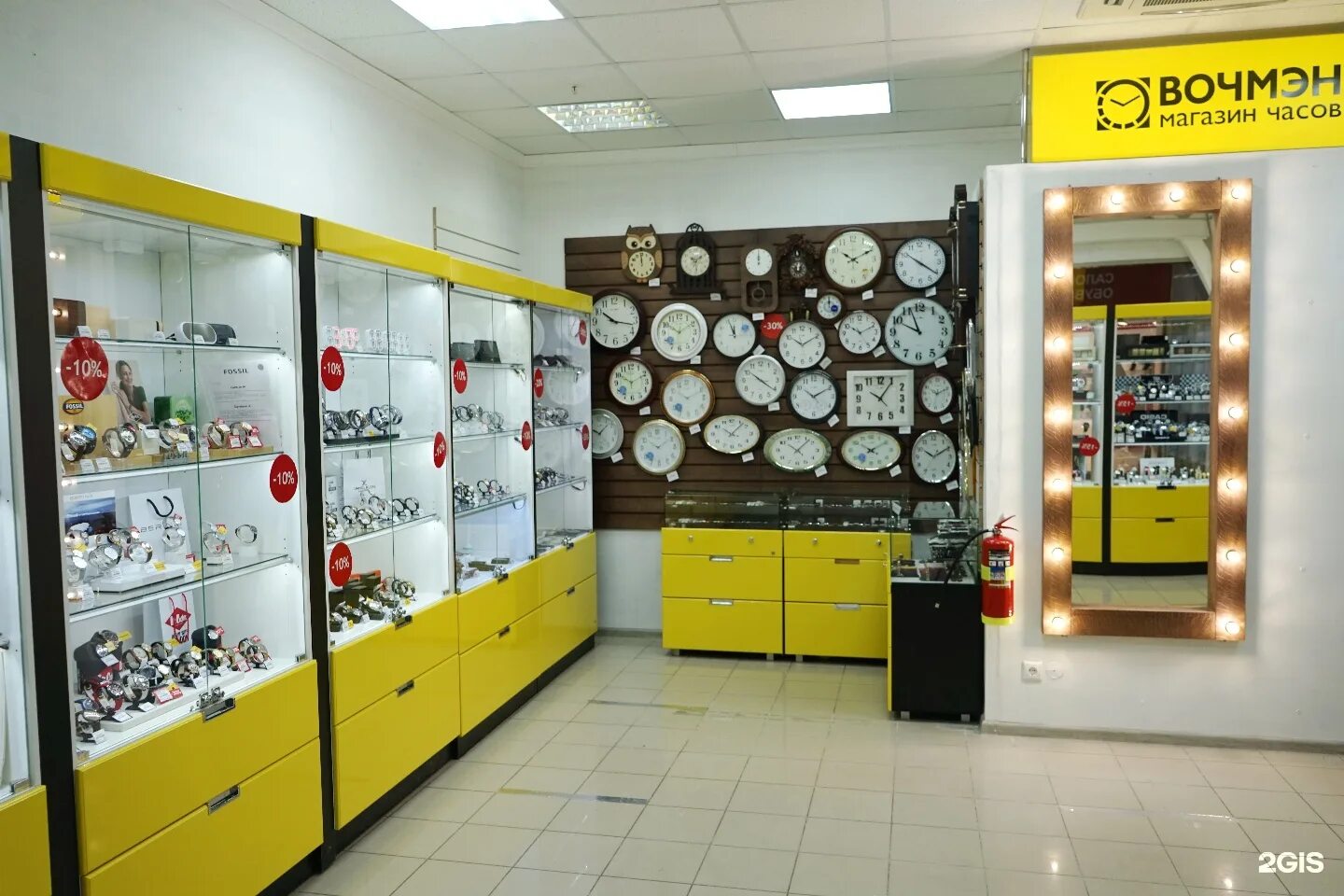 магазин часов нижний тагил каталог. вочмэн магазин. магазин часов нижний тагил. магазин часов нижний тагил. магазин часов прайд орел.