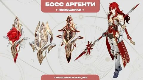 Топаз ханкай стар рейл