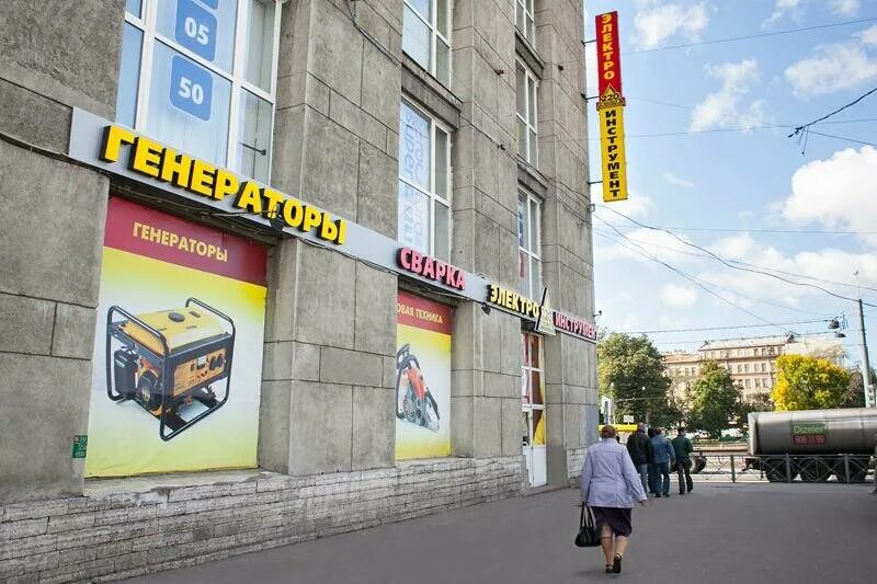 магазины 220в в санкт петербурге. 220 вольт магазин. 220 вольт санкт петербург адреса. 220 вольт санкт-петербург сотрудники. магазин 220 вольт в спб черная речка.