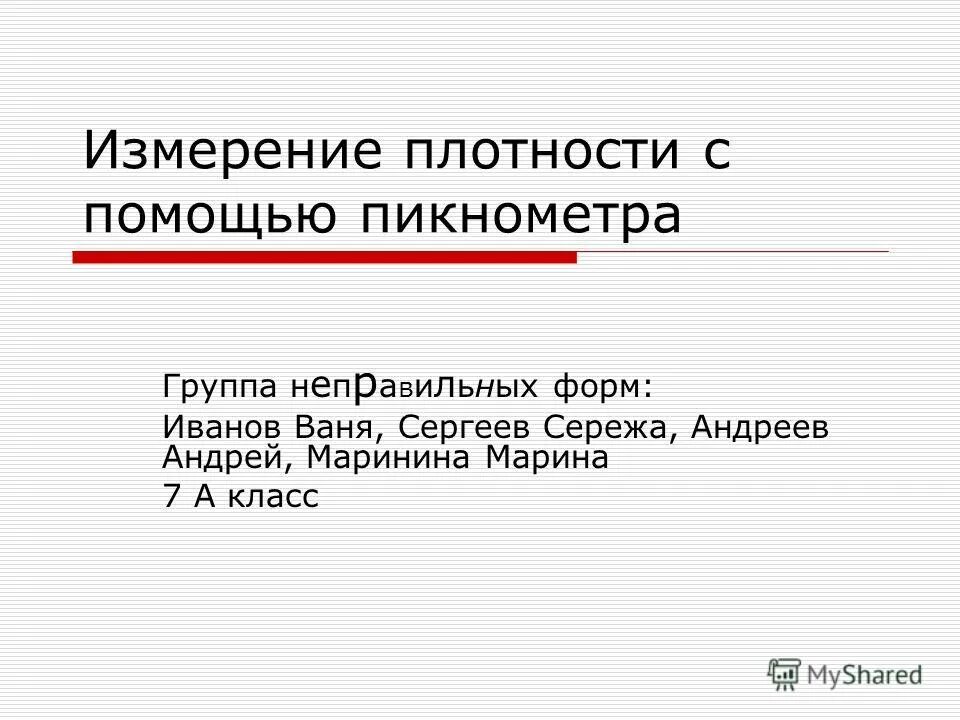 Первая помощь. Оказание медицинской помощи. Первая помощь. Перебинтованный пострадавший. Непрямой массаж сердца фото.