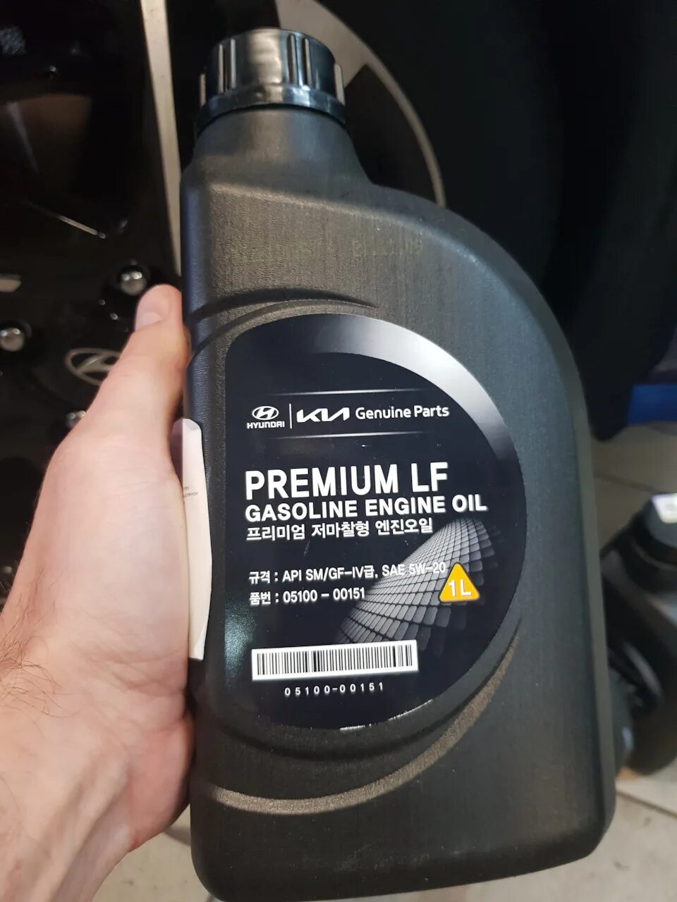 Hyundai premium lf gasoline 5w 20. Hyundai Premium LF 5w-20. Hyundai/Kia Premium LF 5w20. Масло Hyundai/Kia Premium LF gasoline 5w-20.