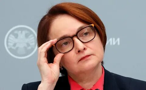 Набиуллину уволили