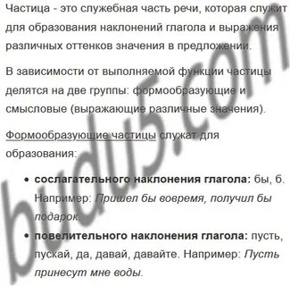 465 упражнение по русскому языку 6