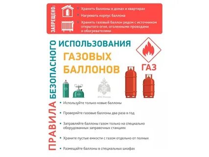 Где можно проверить газовые баллоны